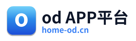 od APP平台